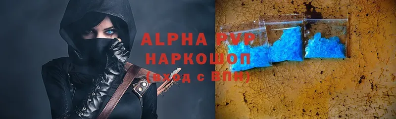 где продают   Жиздра  А ПВП VHQ 