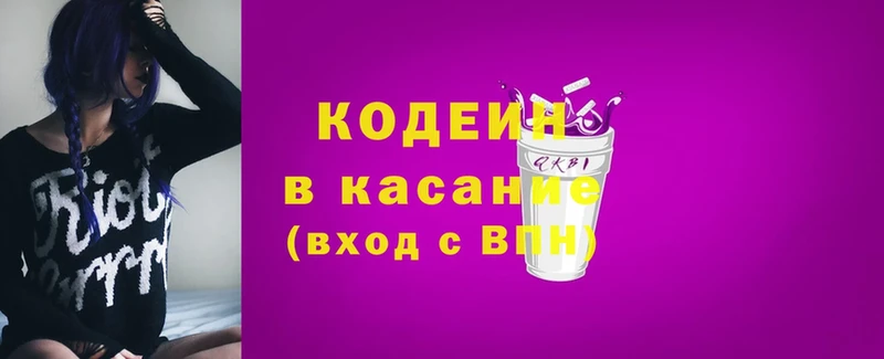 сайты даркнета как зайти  Жиздра  Codein Purple Drank 